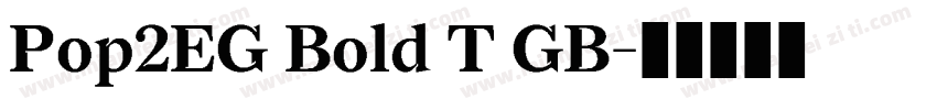 Pop2EG Bold T GB字体转换